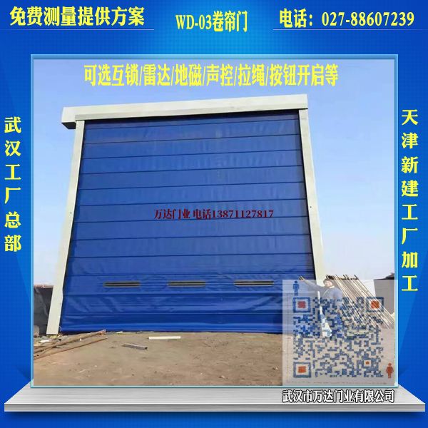 嘉陵堆积门