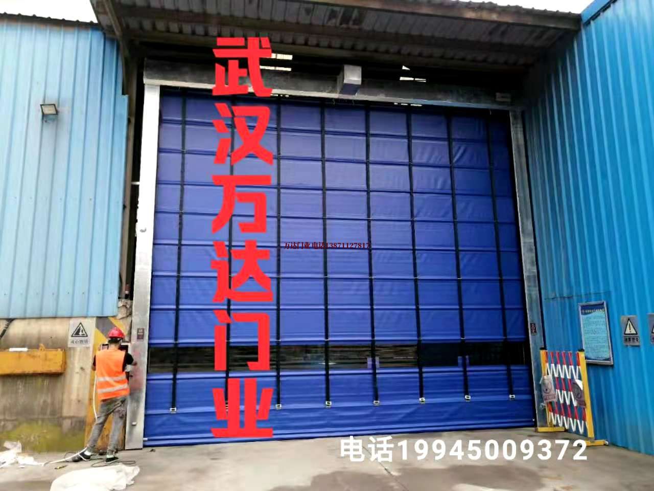 嘉陵快速卷帘门